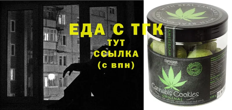 Cannafood марихуана  KRAKEN как войти  Бокситогорск 