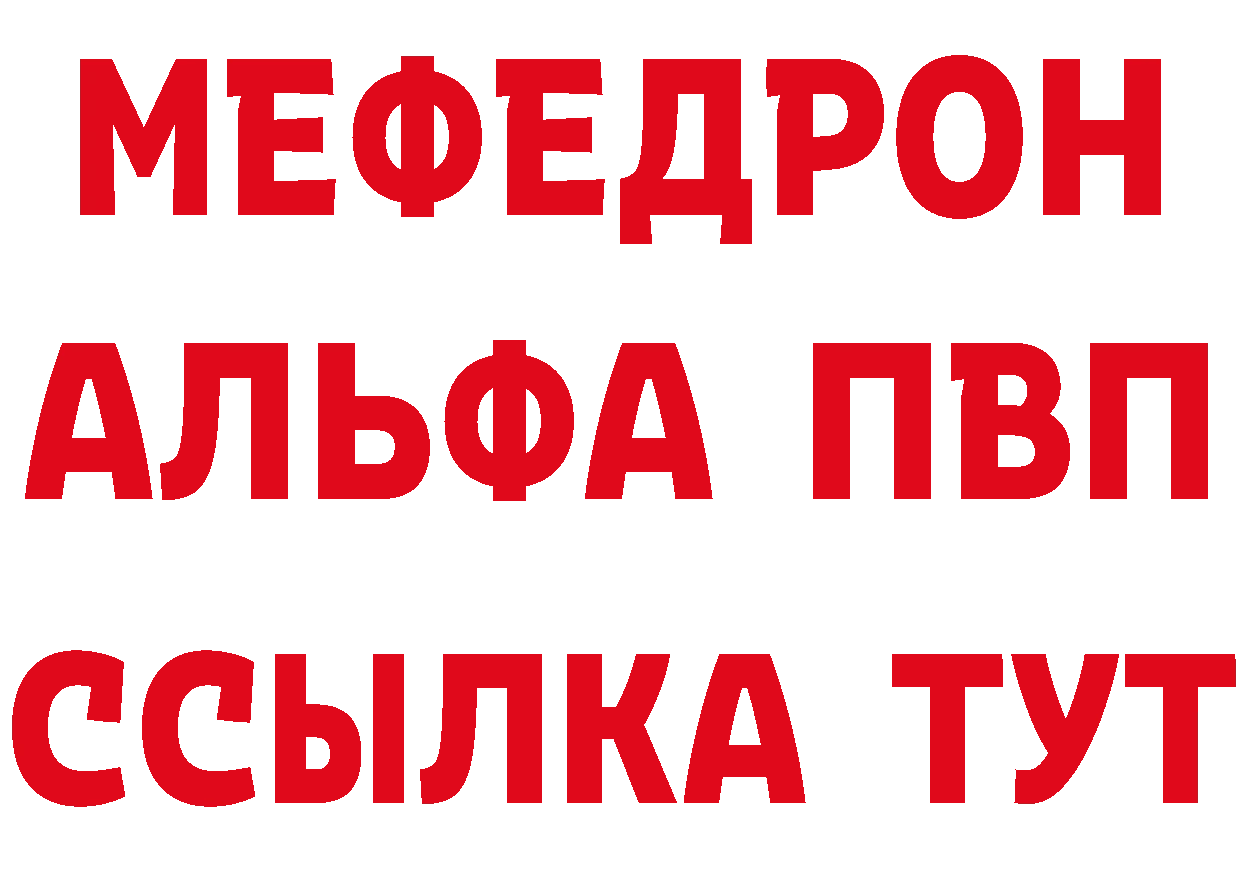 APVP VHQ зеркало дарк нет mega Бокситогорск